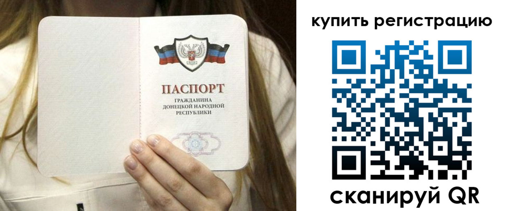 прописка регистрация в Галиче