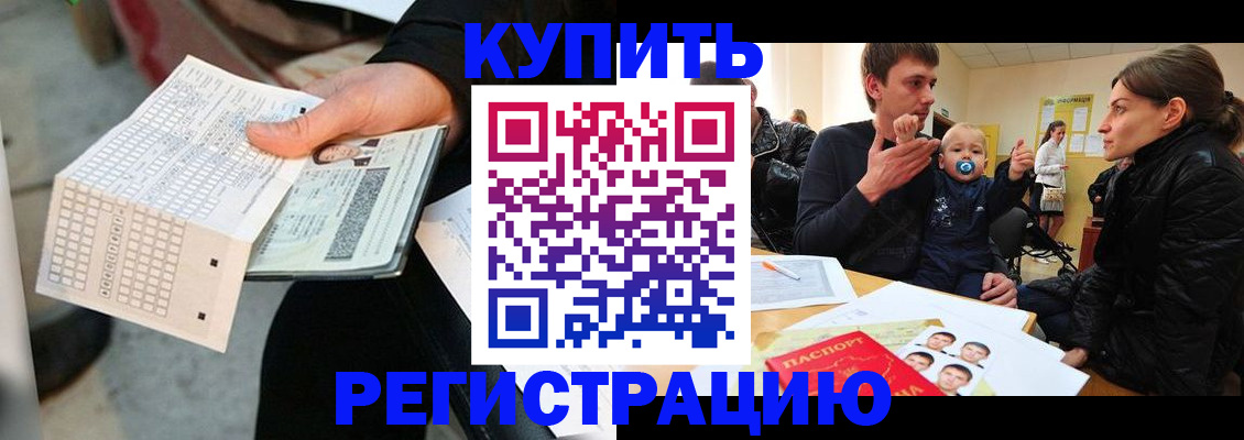 прописка поиск в Галиче
