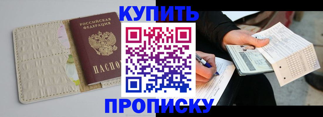 регистрация для школы в Галиче