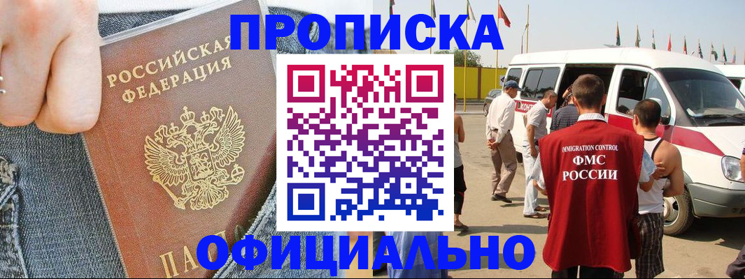 регистрация для дет. сада в Галиче
